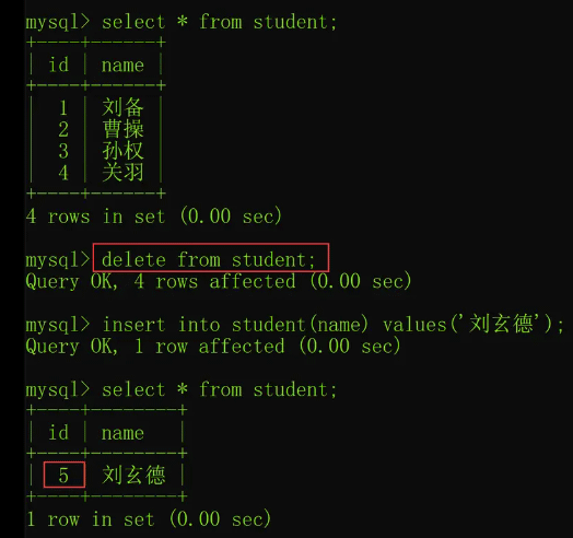 mysql中的delete,drop和truncate有哪些区别