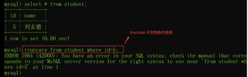 mysql中的delete,drop和truncate有哪些区别  mysql 第3张