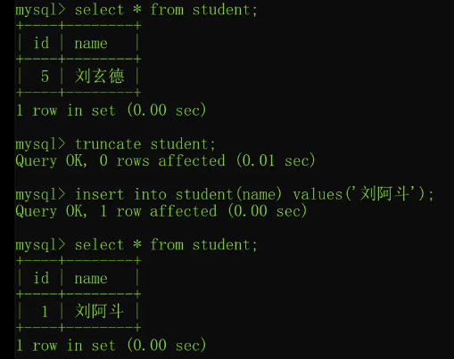 mysql中的delete,drop和truncate有哪些區(qū)別