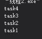 C#怎么Task执行任务