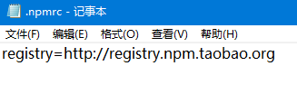 npm怎么安装与使用  npm 第11张