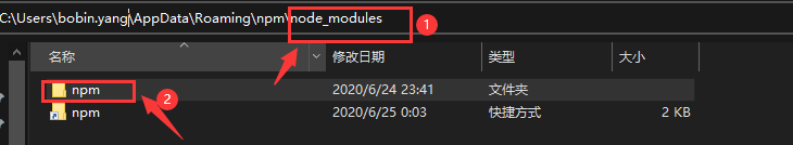 npm怎么安装与使用  npm 第16张