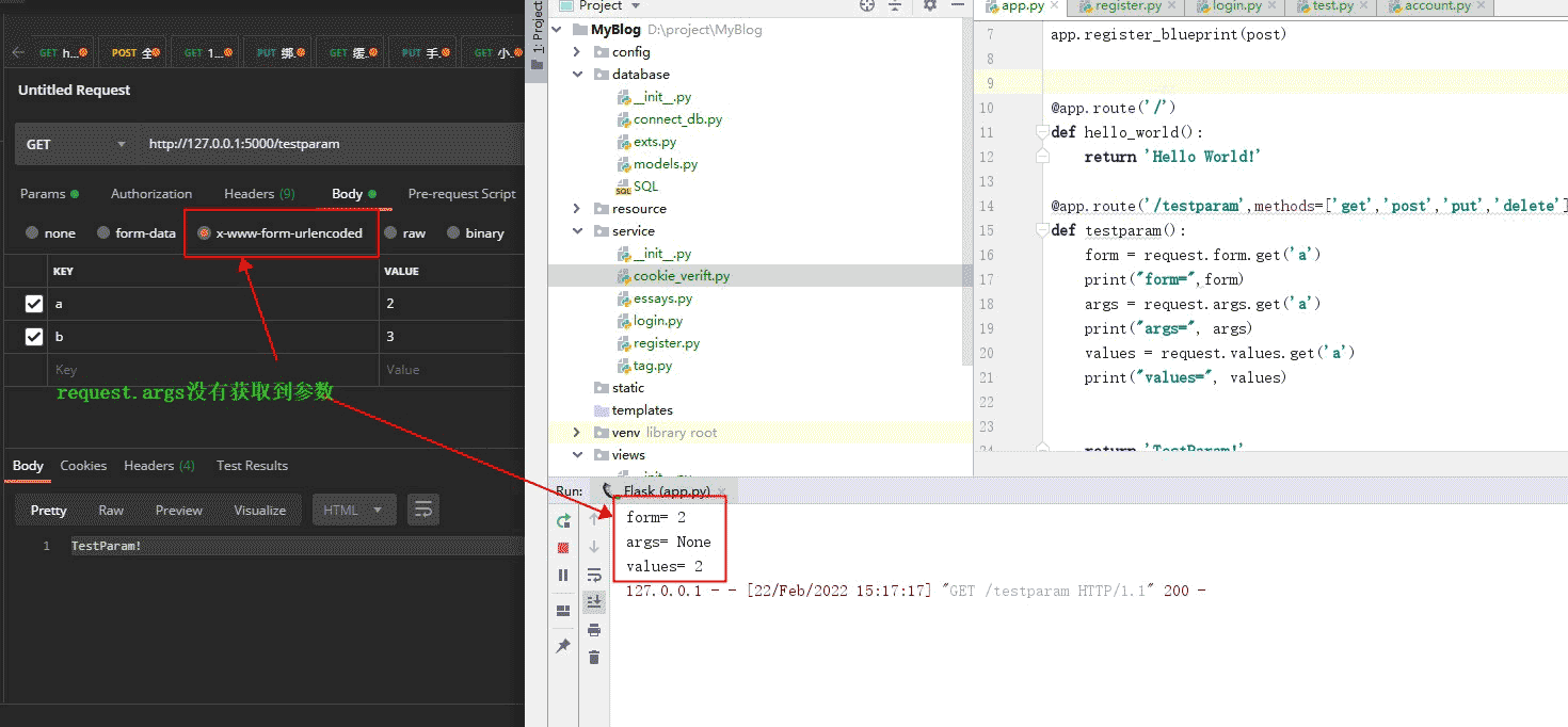 flask后端request获取参数的方式有哪些  flask 第4张