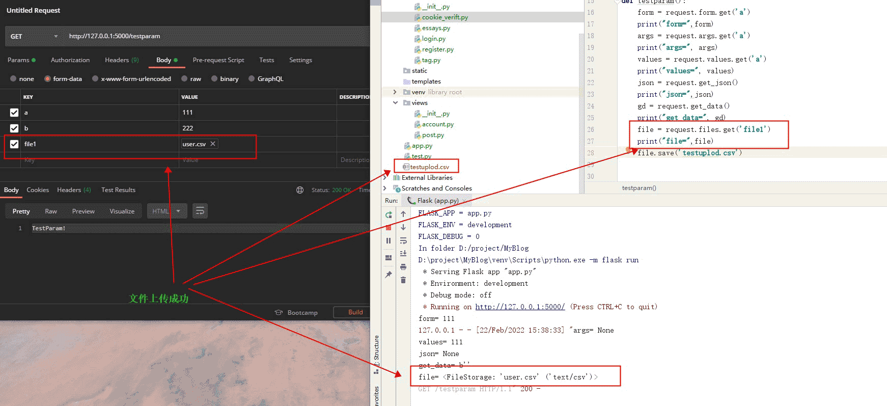 flask后端request獲取參數(shù)的方式有哪些