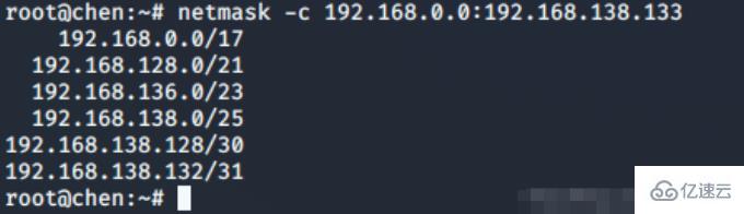 linux netmask怎么使用  第5张