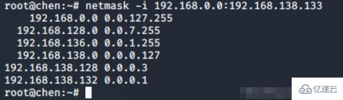 linux netmask怎么使用  第7张