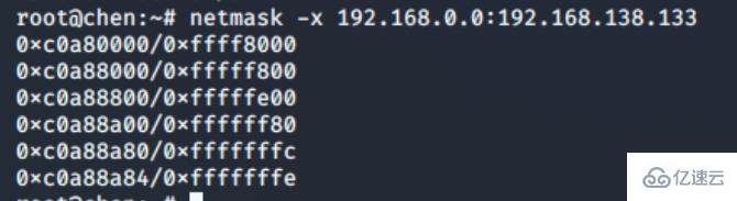 linux netmask怎么使用  第9张