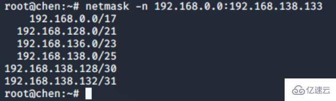 linux netmask怎么使用  第12张