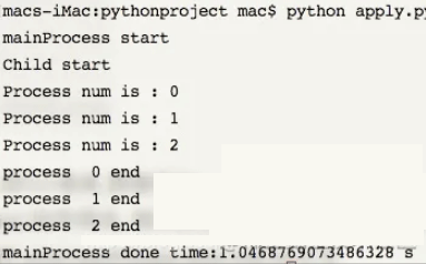 python中apply函数和apply_async函数有什么区别
