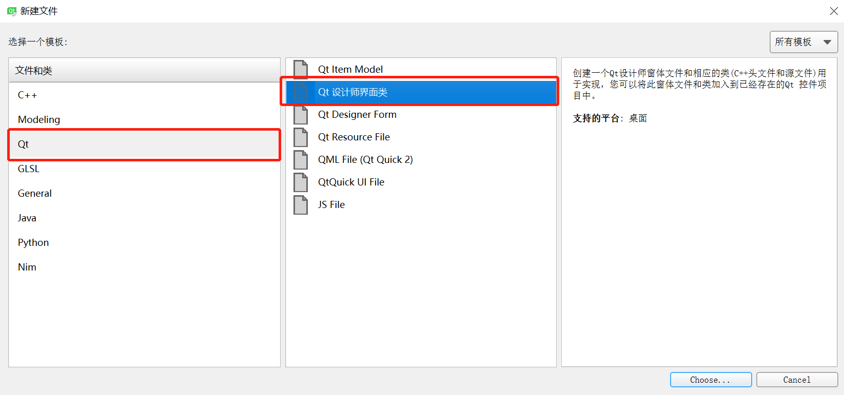 Qt基于QScrollArea如何实现界面嵌套移动