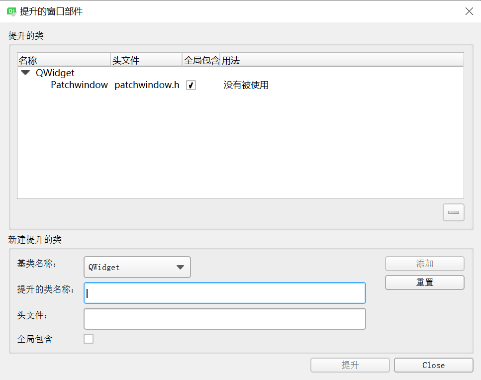 Qt基于QScrollArea如何实现界面嵌套移动