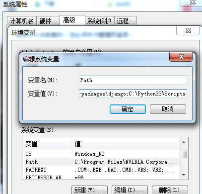 Python的Web框架Django怎么安装