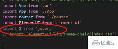 vue有没有内置jquery