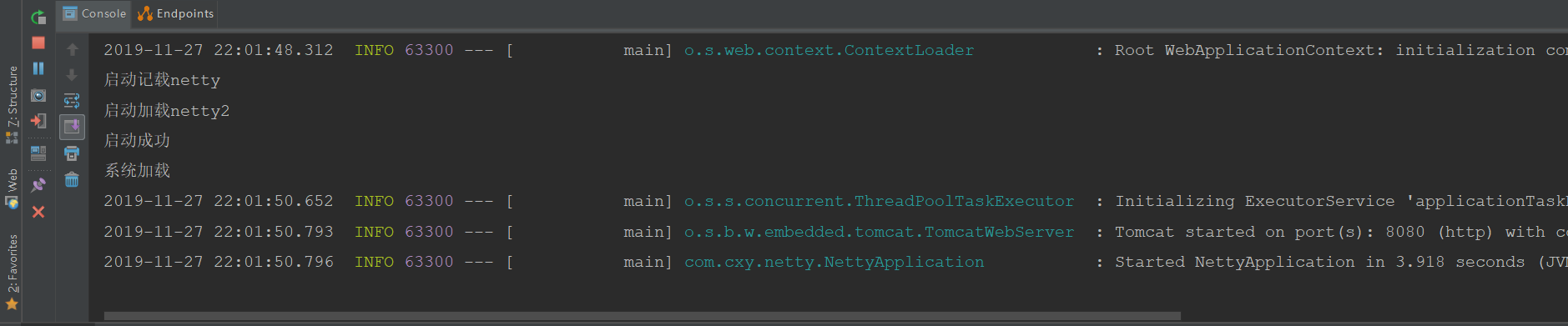 springboot整合netty框架的方式有哪些