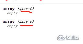 php空数组指的是什么