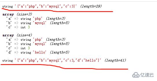 php如何给json增加值