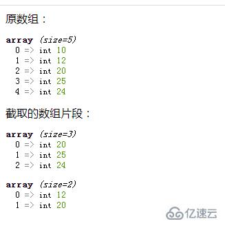 php如何去掉一维数组的元素