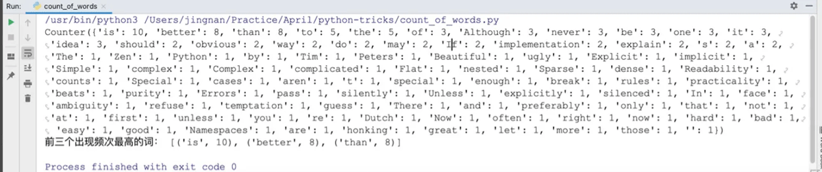 Python字符串,列表,字典和集合实例处理分析