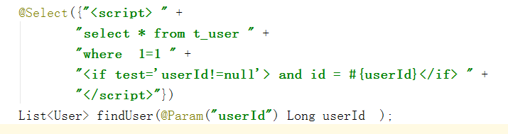 Mybatis在注解上怎么实现动态SQL