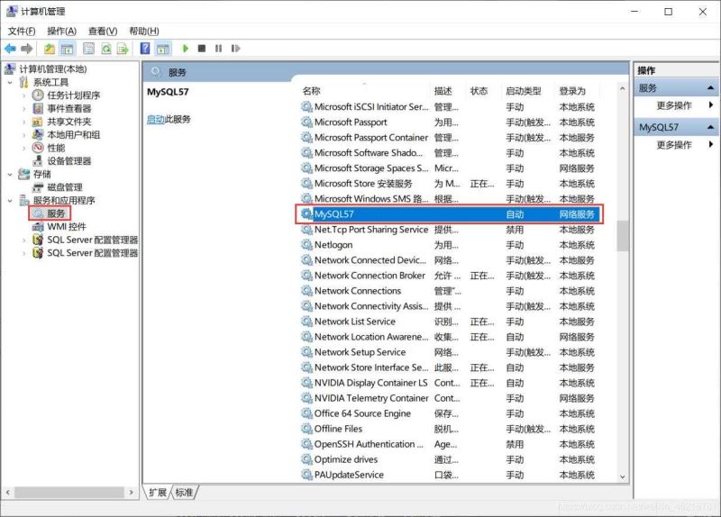 MySQL安装失败的原因是什么及如何解决