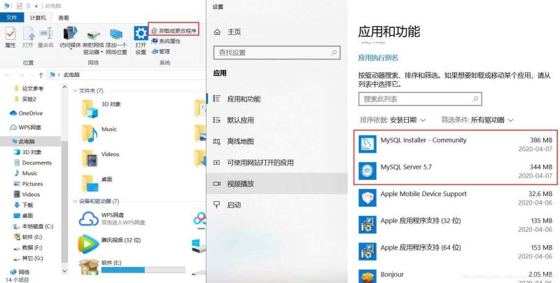 MySQL安装失败的原因是什么及如何解决