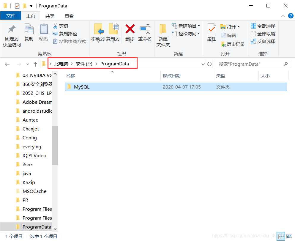 MySQL安装失败的原因是什么及如何解决