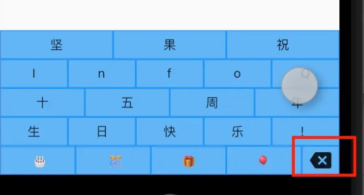 Flutter如何自定义应用程序内键盘  flutter 第4张
