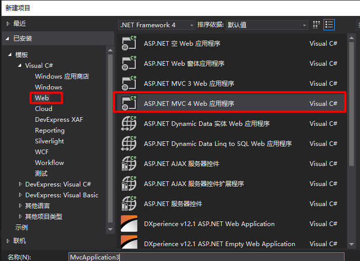 如何使用ASP.Net WebAPI构建REST服务  asp.net v2ray ios 第1张