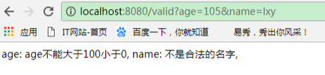 SpringBoot如何利用validation实现优雅的校验参数  springboot 第2张