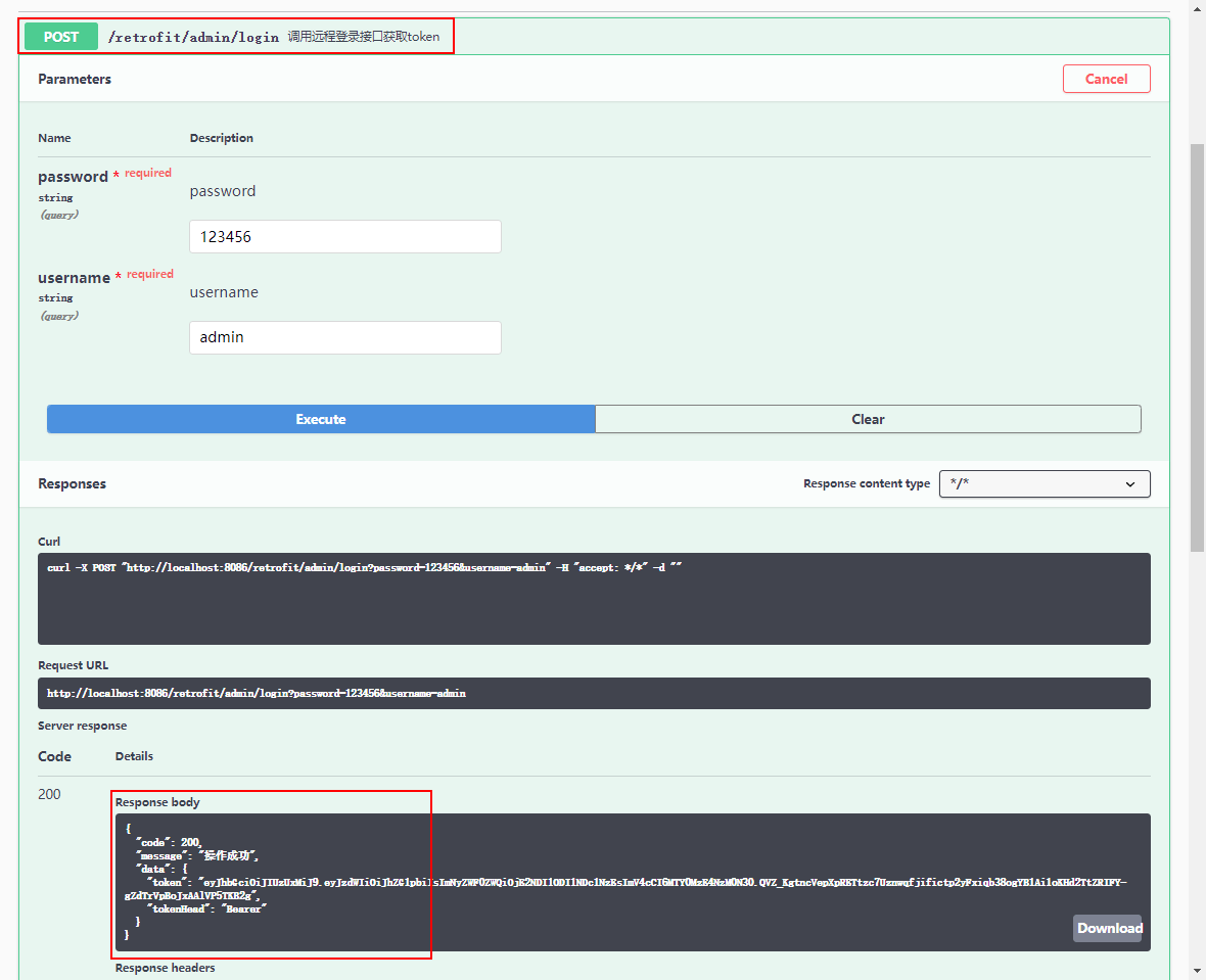 SpringBoot中如何使用HTTP客户端工具Retrofit