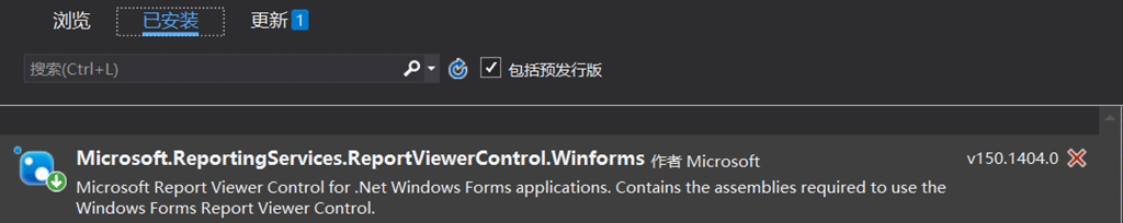 如何为Visual Studio手工安装微软ReportViewer控件