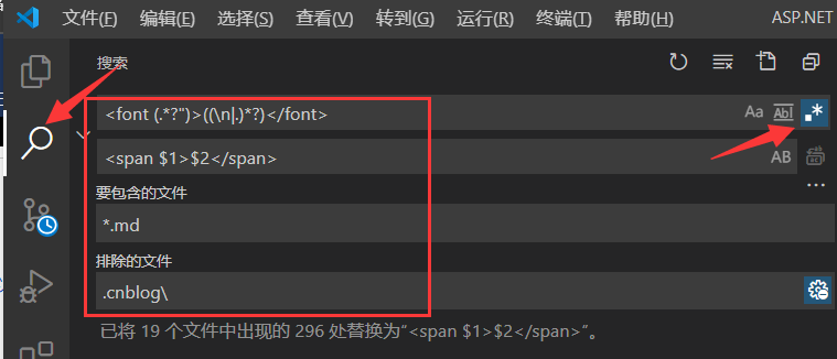 web正则表达式基础与常用验证表达式是什么