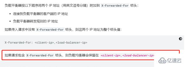 PHP怎么才能获取真实IP