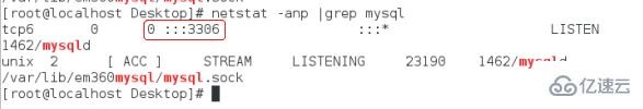 linux如何查询mysql端口