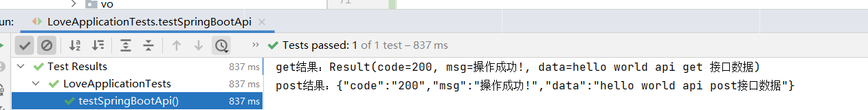 Java如何调用第三方接口  java 第4张