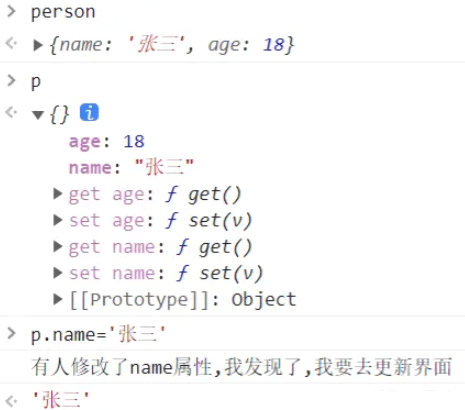 Vue3响应式原理实例分析