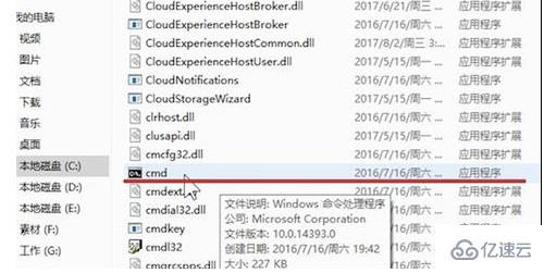 Win7系统无法上网如何解决