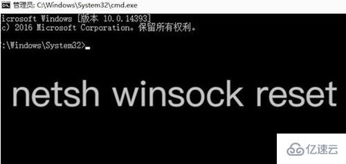 Win7系统无法上网如何解决