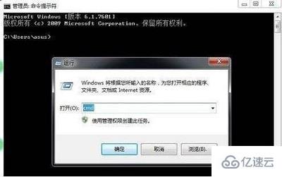 Win7系统bios密码忘记了如何解决