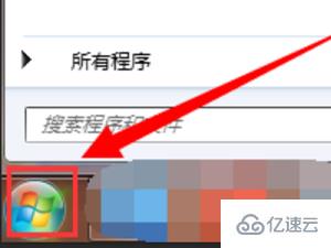 windows怎么设置默认浏览器