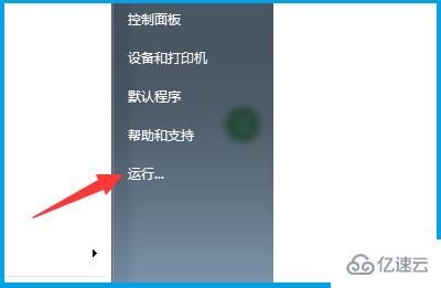 windows資源管理器已停止工作怎么解決