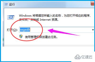 windows資源管理器已停止工作怎么解決