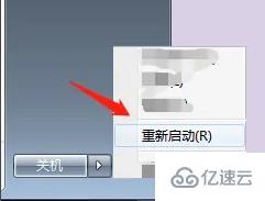 Win7系統(tǒng)所有用戶賬號被禁用如何解決