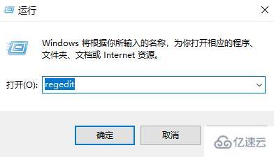 Win7系统如何彻底删除ie图标