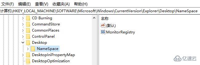 Win7系統(tǒng)如何徹底刪除ie圖標(biāo)