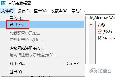 Win7系統(tǒng)如何徹底刪除ie圖標(biāo)