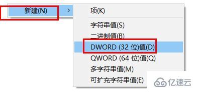 Win7系统任务栏预览窗口怎么调节大小