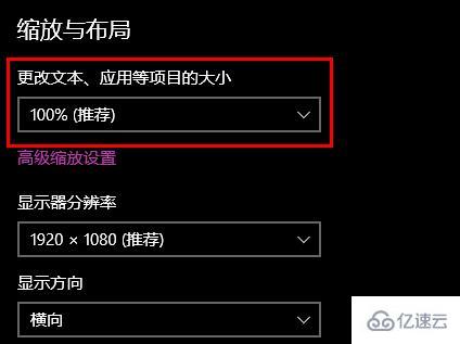 Win10系统文件夹名字变大如何解决