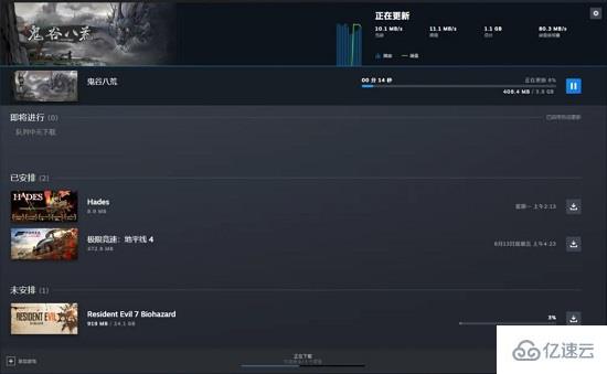 playnite下载资料数据没用怎么解决  playnite 第4张