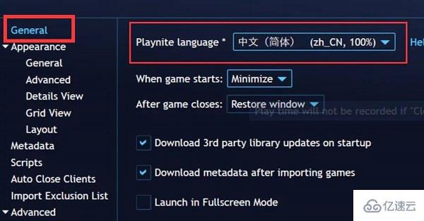 playnite中文如何设置  playnite 第4张